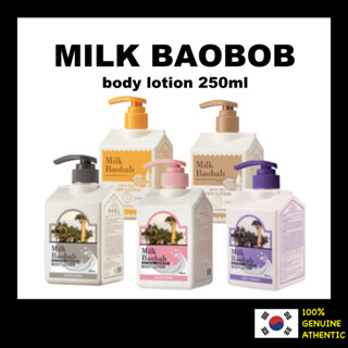 [นม Baobob] !! ปิ๊ก BTS !!  บอดี้โลชั่น 250 มล. - ไวท์มัสค์ / สบู่ขาว / แป้งเด็ก / แพร์ &amp; ฟรีเซีย / มิโมซ่า