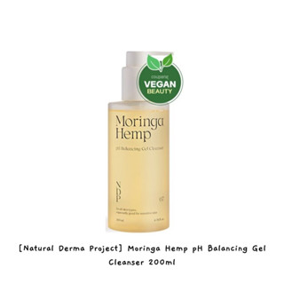 [Natural Derma Project] Moringa Hemp เจลทําความสะอาดผิวหน้า pH ขนาด 200 มล.