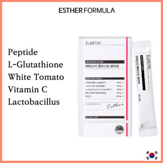 [esther formula] Elastin White 2g x 15ea