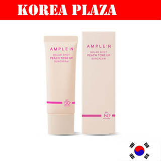 [coreana] ample:n Solar shot พีชโทนอัพครีมกันแดด 40ml