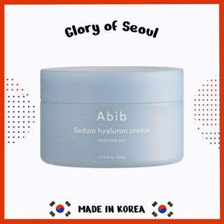 Abib Sedum hyaluron creme หม้อให้ความชุ่มชื้น 80 มล.