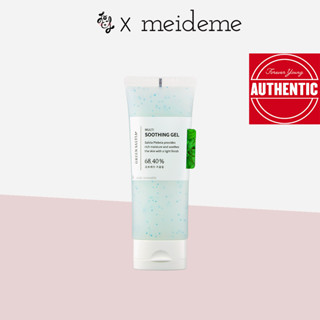 MEIDEME Green Salvia Multi Soothing Gel 70ml