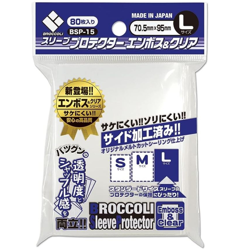 Broccoli Over Sleeve Card Game Character Guard นูนและใส L BSP-15 80CT Collection 95.0  70.5 มม.
