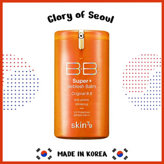 [SKIN79] Super Plus Beblesh Balm Triple Function บีบีครีม สีส้ม #21 Yellow Beige (SPF50/PA+++) 1.35 fl.oz. (40 มล.) - วิตามินคอมเพล็กซ์ ดูแลผิวให้แข็งแรง และมีชีวิตชีวา