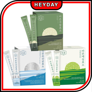 [Barun] Grain Enzyme เอนไซม์ 3 กรัม x 30 ซอง / รสนูรุงจิ / แอปริคอทญี่ปุ่น / แลคโตบาซิลลัส / ใยอาหาร / สุขภาพดี / ไมลาส / ระดับไตรต์ / โปรตีน / ซัพพลาย / หลัก / เมล็ดธัญพืชเกาหลี / หมัก