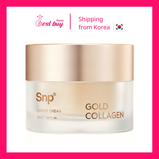 Snp Gold Collagen Expert ครีมคอลลาเจน 50 มล.