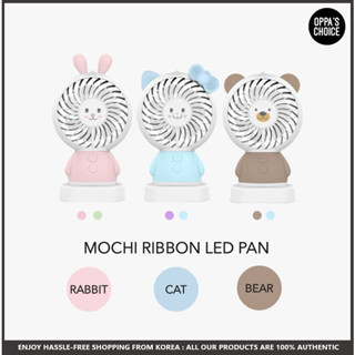 [พร้อมส่ง] Mochi RIBBON CAT พัดลม LED (สุ่มสี)