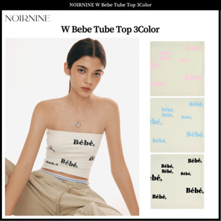 Noirnine W Bebe Tube Top 3 สี