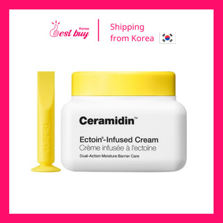 Dr.jart+ Ceramidin Ectoin ครีมผสม 50 มล.