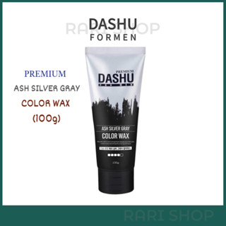 [Dashu] Dashu For Men แว็กซ์ผม สีพรีเมี่ยม (100 กรัม) สีเงิน สีเทา