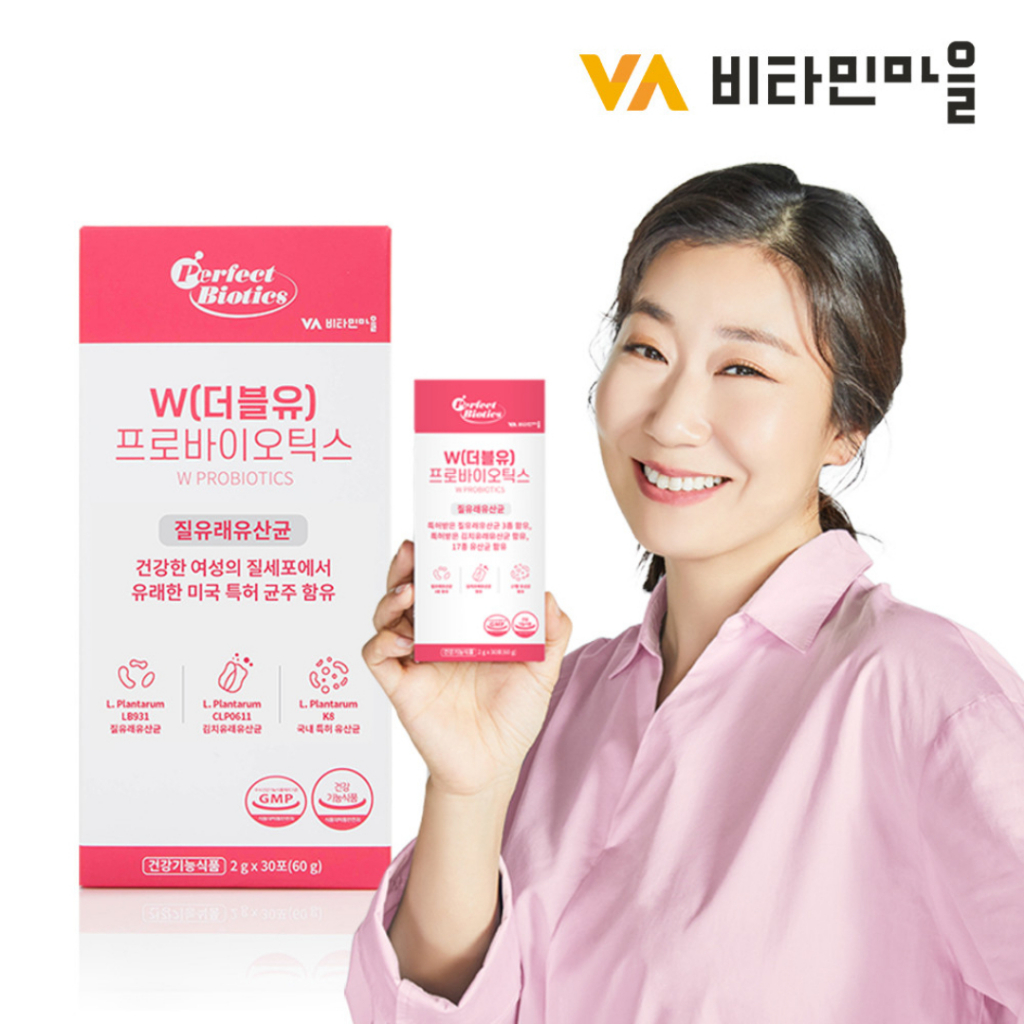 [W Probiotics] อาหารเสริม โปรไบโอติก สําหรับผู้หญิง - สนับสนุนสุขภาพทางเดินอาหาร ช่องคลอด และภูมิคุ้มกัน