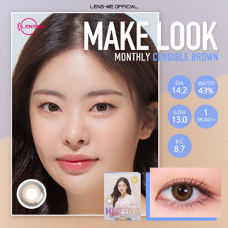 [Lens me Official] คอนแทคเลนส์ ราย 1 เดือน รุ่น Make Look สี Cendible Brown 2 ชิ้น (ส่งตรงจากเกาหลี)