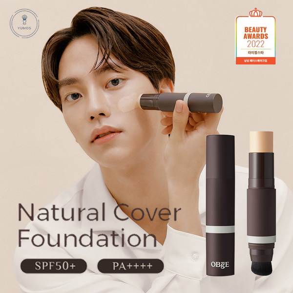 [OBgE] 4 in 1 รองพื้น บีบี ครีมกันแดด โลชั่น พร้อมแปรง สําหรับผู้ชาย