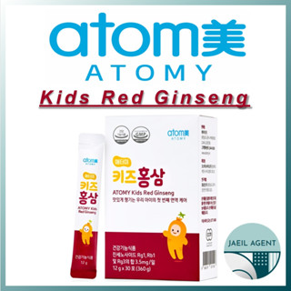 [ATOMY] Kids red ginseng / 30 ในกล่อง / อาหารเพื่อสุขภาพสําหรับเด็ก / สินค้าของแท้จากเกาหลี