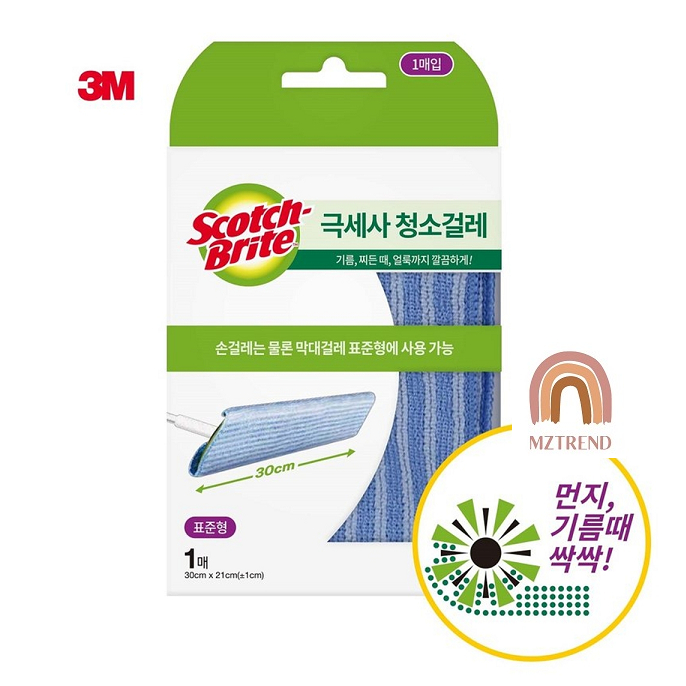 [MZTRTEND] 3M Scotch Brite ใหม่ ม็อบถูพื้นอเนกประสงค์ไมโครไฟเบอร์ – โปรปัง