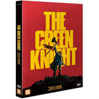 แผ่น DVD The Green Knight Korea Edition