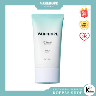 VARI:HOPE UV Waterful Suncream SPF50+PA++++ (50g) ครีมกันแดดเนื้อครีมใส VARI:HOPE