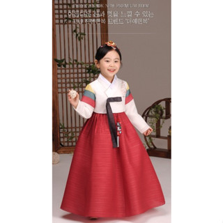 [The Ye Hanbok] ชุดฮันบก หน้ายิ้ม นางฟ้า 365 นิ้ว สําหรับเด็กผู้หญิง