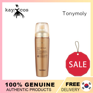 Tonymoly Intense Care Gold โทนเนอร์หอยทาก 24K ขนาด 140 มล./Tonymoly Intense Care Gold 24K Snail Toner 140ml