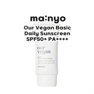 [manyo] ครีมกันแดด SPF50+ PA++++ 50 มล.