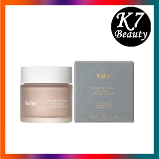 [HUXLEY] Eye Cream ครีมบํารุงรอบดวงตา 30 มล.