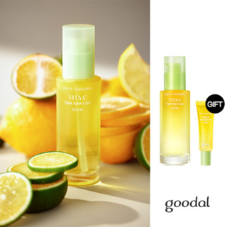 Goodal Green Tangerine Vita C Spot Care Serum เซรั่มบํารุงผิวหน้า 50 มล. +31 มล.