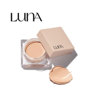 [LUNA] Conceal Pot 7g   คอนซีลเลอร์  สินค้าเกาหลีแท้ๆส่งตรงจากเกาหลี