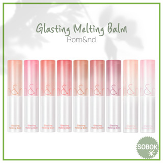 [ROM&amp;ND] (+ new) Glasting Melting Balm 9 colors Romand Glasting Balm Lip balm