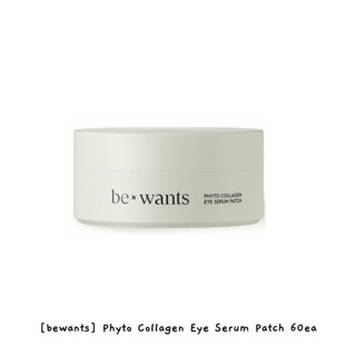 [bewants] แผ่นเซรั่มบํารุงรอบดวงตา คอลลาเจนไฟโต 60ea k-beauty