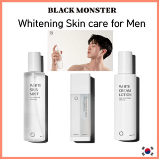 [BLACK MONSTER] Whitening Skin for Men whitening serum ครีมสำหรับผู้ชาย เซรั่มไฮยา ไฮยาลูรอน เซรั่มไฮยา ครีมหน้าขาวใสผู้ชาย