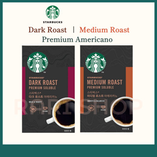 [Starbucks] แท่งชงกาแฟสําเร็จรูป พรีเมี่ยม คั่วเข้ม คั่วกลาง (10T/30T)