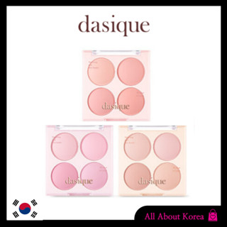 [DASIQUE] 9colors Blending Mood Cheek 10.4g, ครีมแก้ม 9 สี