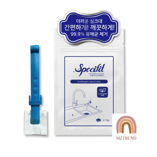 [MZTREND] SPECIFIT พรีเมี่ยมน้ำยาล้างอ่างล้างจานแบบใช้แล้วทิ้ง / เป็นมิตรกับสิ่งแวดล้อม