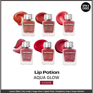 [ALTERNATIVE STEREO] LIP POTION ลิปโพชั่น AQUA GLOW 9ML(9 COLOR)