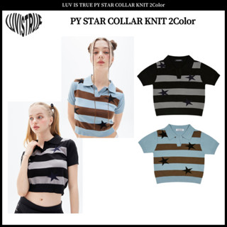 Luv IS TRUE PY STAR COLLAR ผ้าถักนิตติ้ง 2 สี