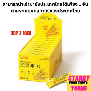 Ilyang Premium Vitamin C+ B2 2g x 200sticks / Korean Vitamin วิตามินซี พรีเมี่ยม B2 2 กรัม x 200 ซอง / วิตามินเกาหลี