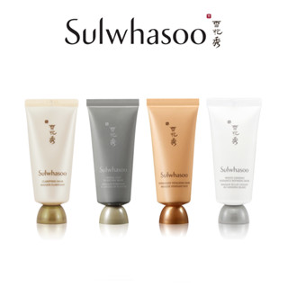 Sulwhasoo facial mask 35ml | Clarifying Mask | Herbal Clay Purifying Mask | Overnight Vitalizing Mask | White Ginseng Radiance Refining Mask