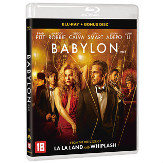 Babylon BLU-RAY เบบี้ลอน สไตล์เกาหลี