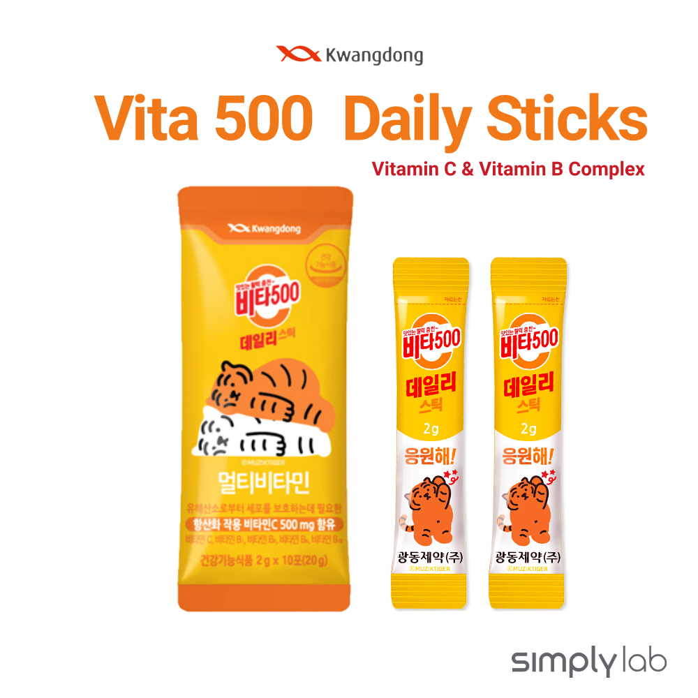 [Kwangdong] Vita500 Daily Stick / วิตามินซีผง / วิตามินบีคอมเพล็กซ์ / วิตามินหลายชนิด / วิตามินซี 500 มก. / วิตามินซี 500 รสชาติเครื่องดื่ม