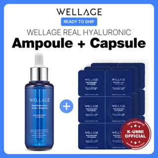 [WELLAGE] Real Hyaluronic Active Ampoule 70 มล. + แคปซูล 18 ชิ้น / ส่งจากเกาหลี