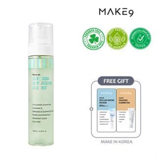 Make9 GREEN AQUA FACE MIST