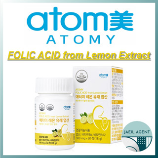 [ATOMY] FOLIC ACID FROM LEMON EXTRACT / 60ea / กรดโฟลิก / อาหารเพื่อสุขภาพ / ผลิตภัณฑ์ของแท้จากเกาหลี