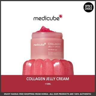 [ใหม่] Medicube COLLAGEN เจลลี่ครีม 110 มล.