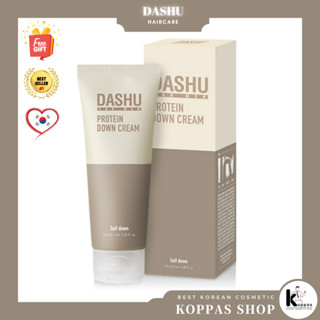 [DASHU] Protein Down Cream Perm ครีมจัดแต่งทรงผม โปรตีนดาวน์ 100 มล. สําหรับผู้ชาย