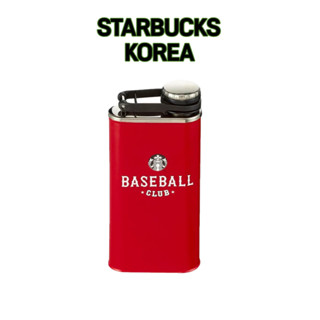 [Starbucks Korea] Stanley ขวดเบสบอล ขนาด 237 มล.