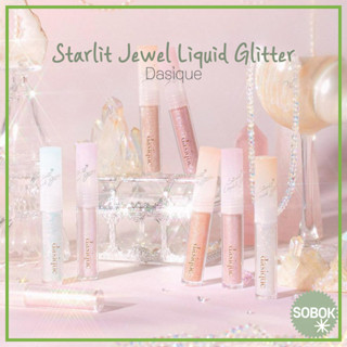 [Dasique] Starlit Jewel Liquid Glitter 8 Color