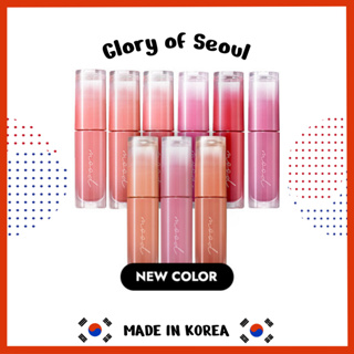 [Peripera] Ink Mood Glow y Tint 4g / 8 ตัวเลือก