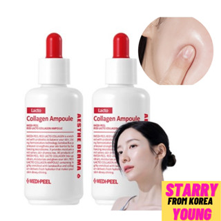 Medi Peel Red Lacto Collagen Ampoule 70 ml คอลลาเจนฟื้นฟูผิว กระชับรูขุมขน ต่อต้านริ้วรอย