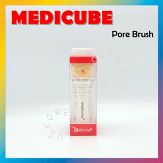 [MEDICUBE] แปรงทําความสะอาดรูขุมขน 81 กรัม