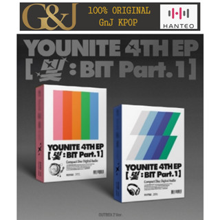 (YOUNITE) 4th Mini Album - BIT Part.1 (O-neul Ver + N-aeil Ver)